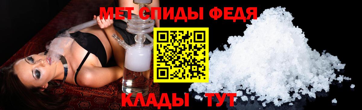Амфетамин 97% Фурманов
