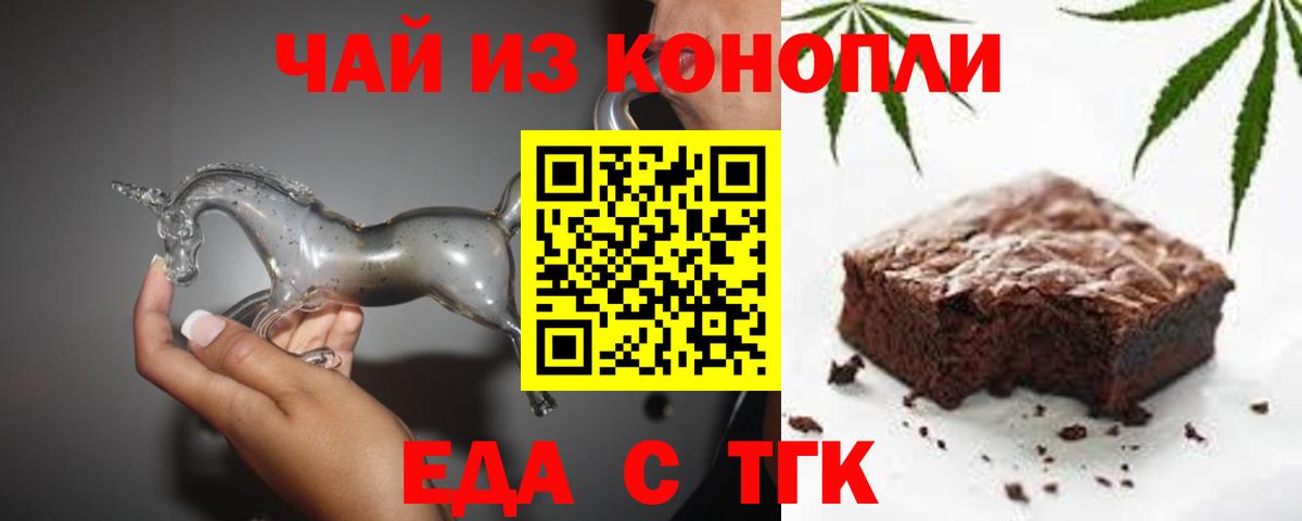 Фурманов  Canna-Cookies конопля  Вход с VPN 