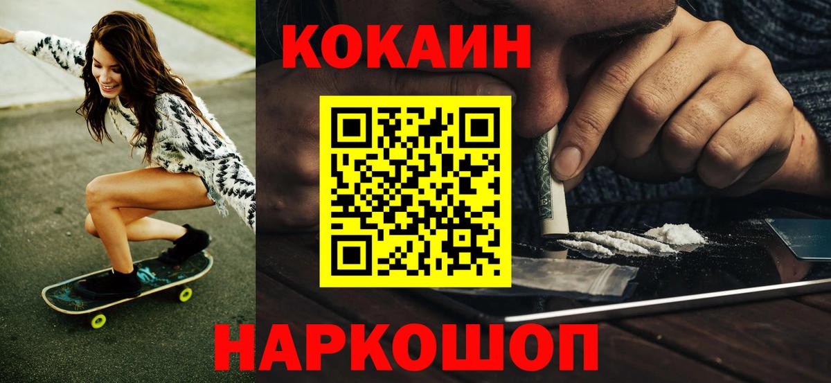 КОКАИН Эквадор Фурманов