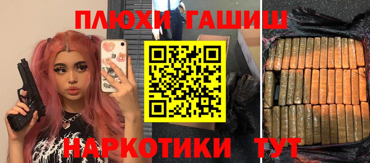 МДМА  ГАШ  Codein  КОКАИН  ЭКСТАЗИ  Фурманов  Мефедрон кристаллы  Вход с VPN  МАРИХУАНА  Гашиш 
