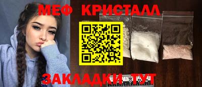меф Обь