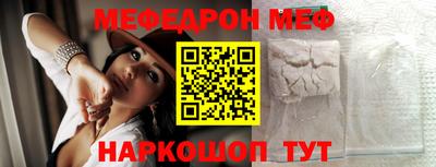 герыч Обнинск