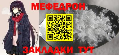 сатива Нягань
