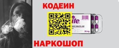 герыч Обнинск