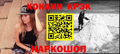 герыч Обнинск
