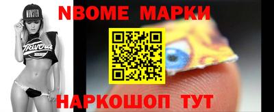 меф Обь