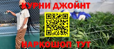 герыч Обнинск