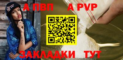сатива Нягань