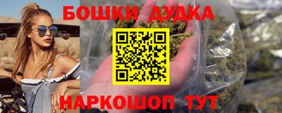 герыч Обнинск