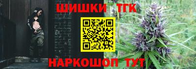 герыч Обнинск