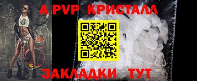 меф Обь