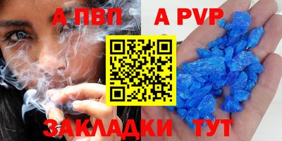 герыч Обнинск