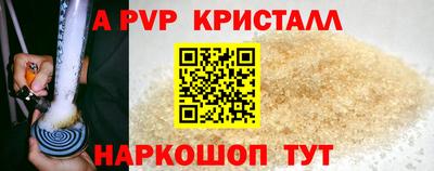 меф Обь