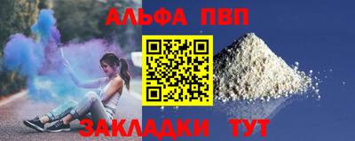 стаф Новодвинск