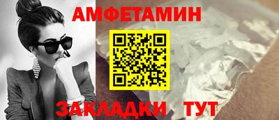 герыч Обнинск