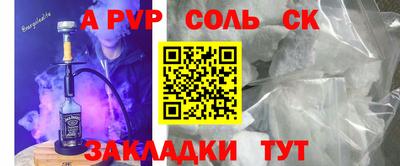 сатива Нягань