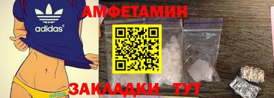 MDMA Новозыбков