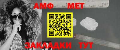 герыч Обнинск