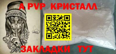герыч Обнинск
