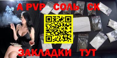 ПСИЛОЦИБИНОВЫЕ ГРИБЫ Новокубанск