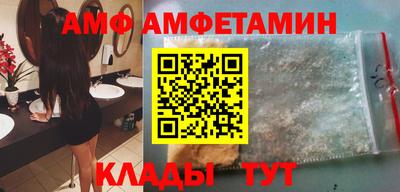 сатива Нягань