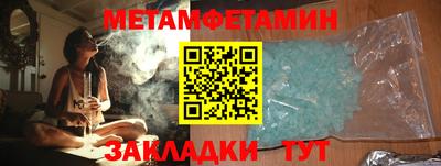меф Обь