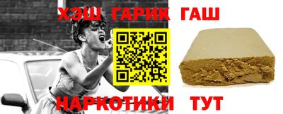 герыч Обнинск