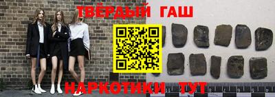 герыч Обнинск