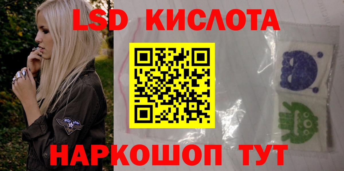 Фурманов  Лсд 25 экстази кислота  Вход с VPN  ЛСД экстази кислота 