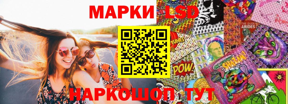 Марки NBOMe 1,5мг Фурманов