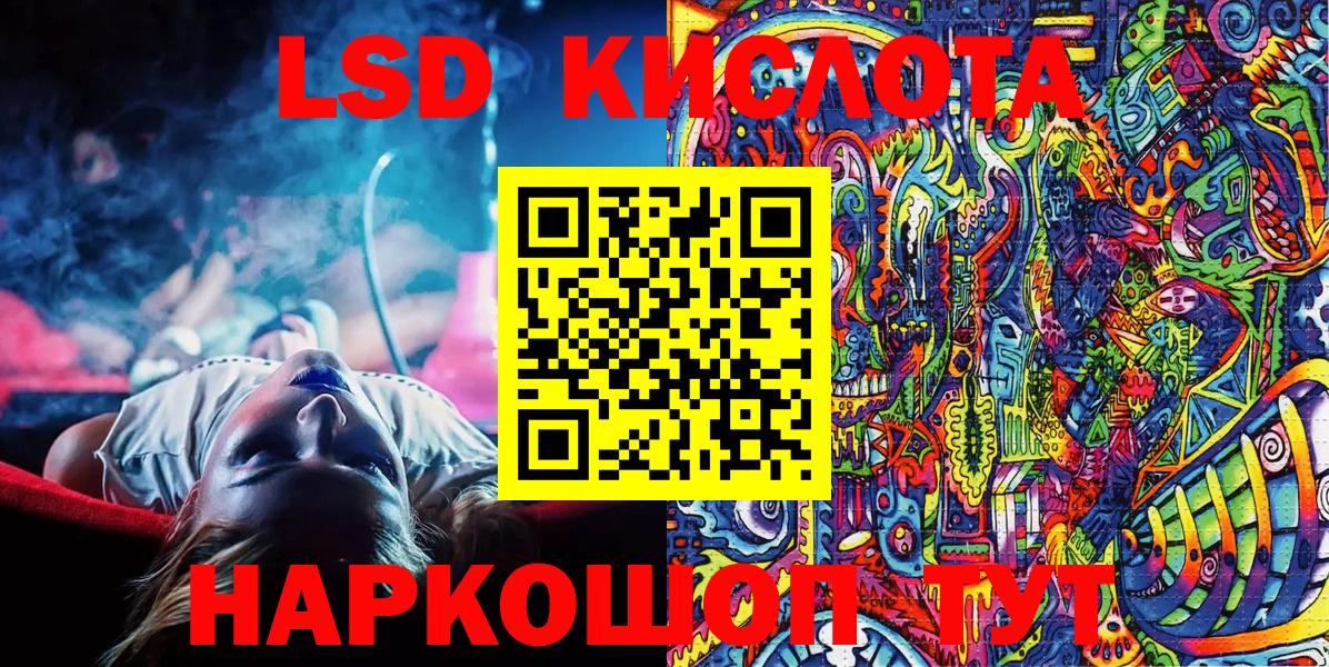Марки NBOMe 1,5мг  Марки NBOMe  Фурманов  Вход с VPN 