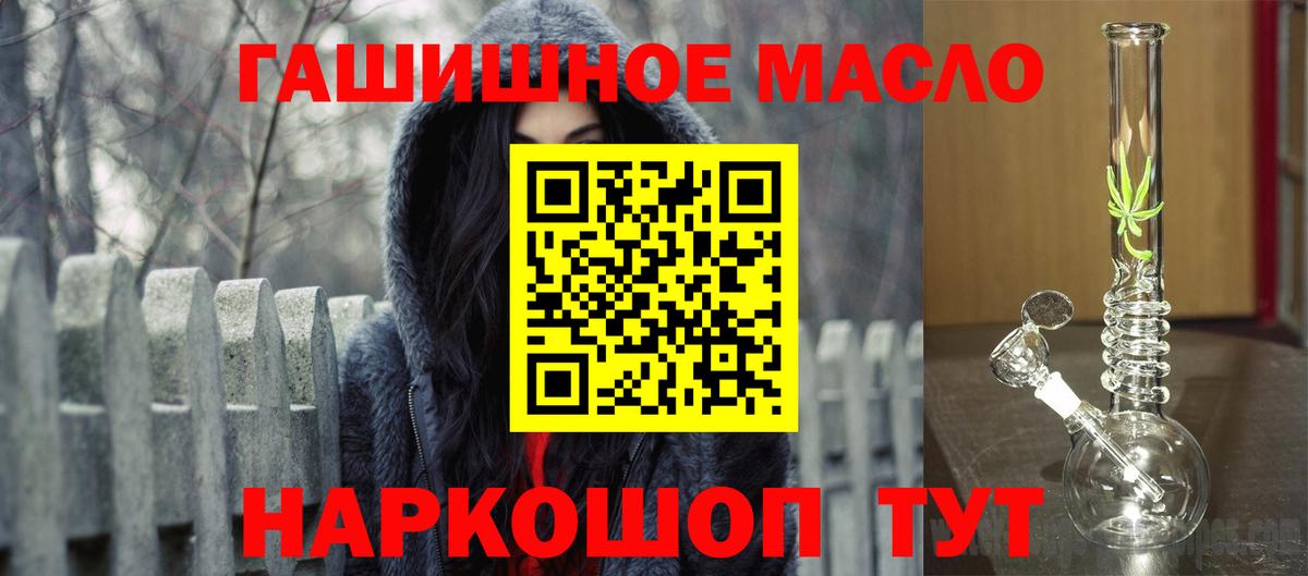 цена наркотик  Дистиллят ТГК Wax  Вход с VPN  ТГК жижа  Фурманов 