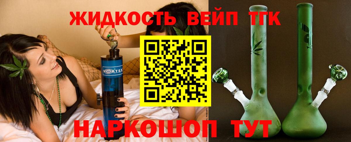 МЕТАМФЕТАМИН Фурманов