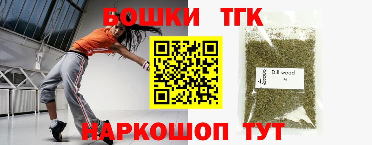 Шишки марихуана SATIVA & INDICA Фурманов